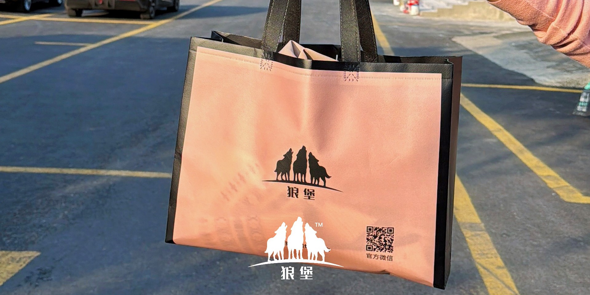 通栏图片