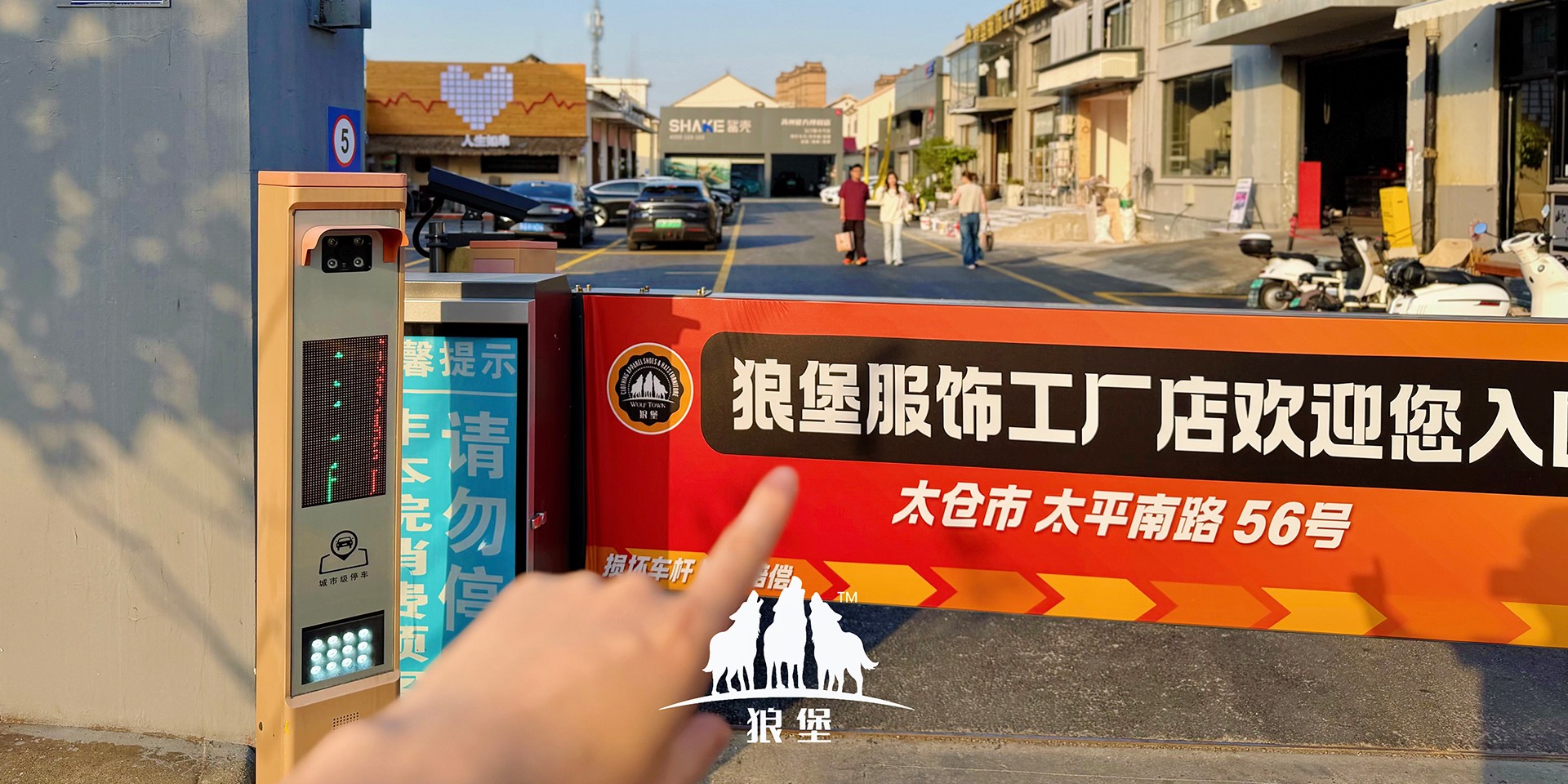 通栏图片