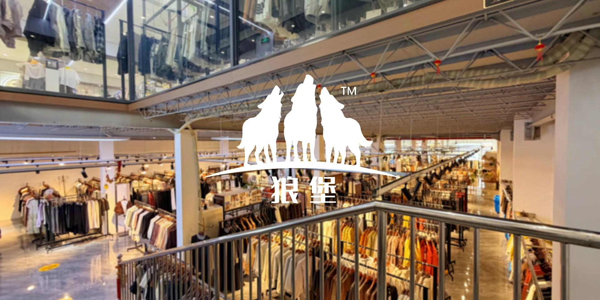 通栏图片